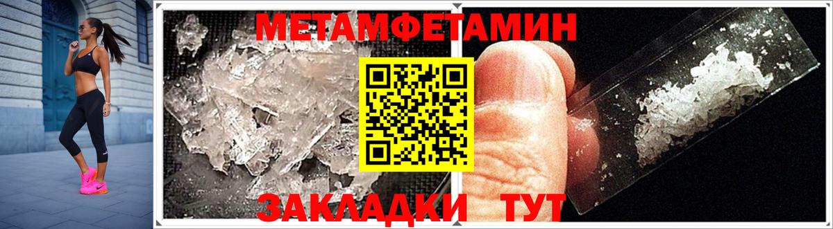 АМФ 97% Кудрово