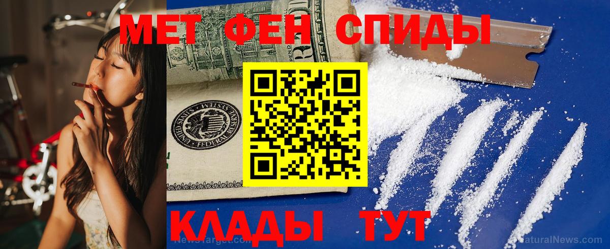 АМФ  Amphetamine  Вход с VPN  АМФЕТАМИН VHQ  Кудрово 