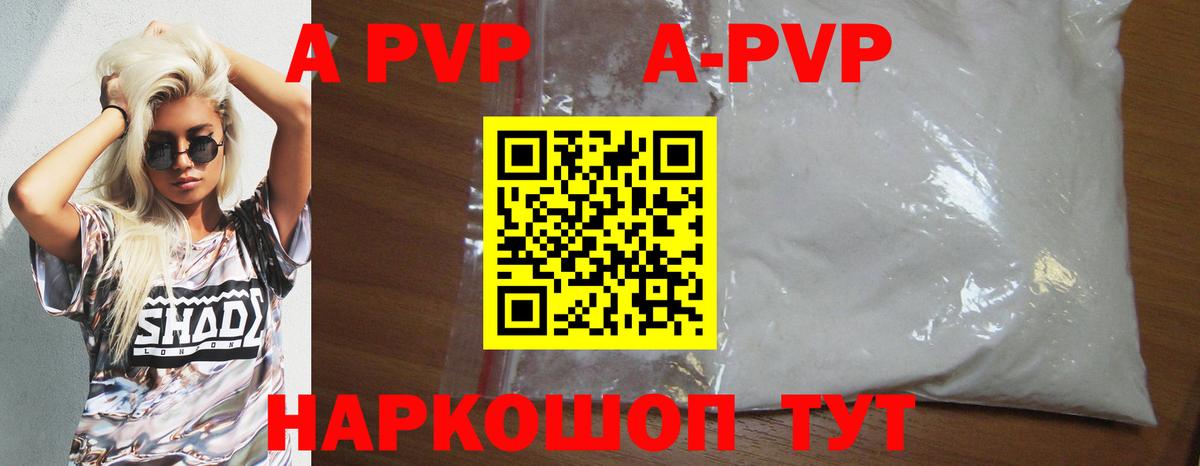 A PVP СК КРИС Кудрово