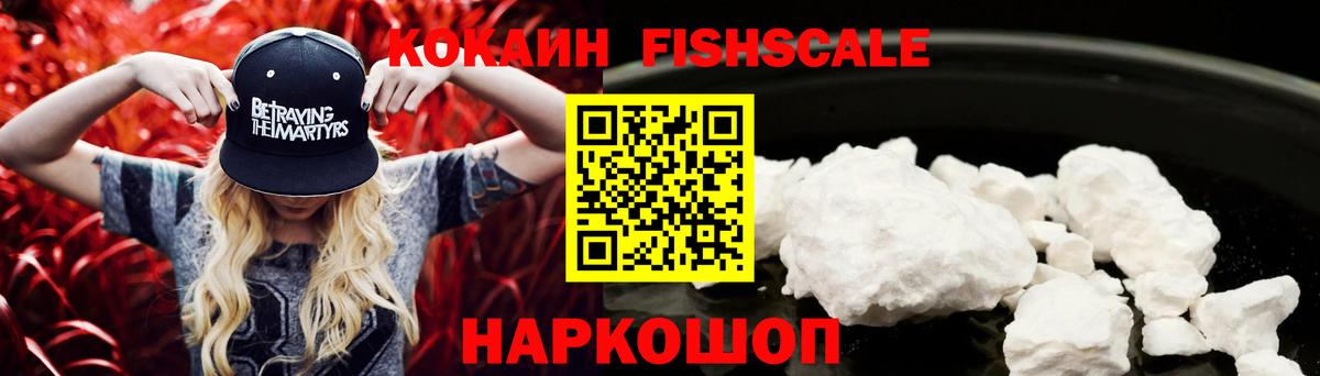 Cocaine Перу Кудрово