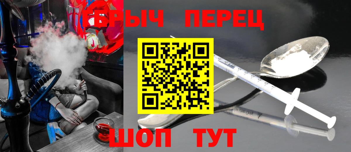 ГЕРОИН Афган Кудрово