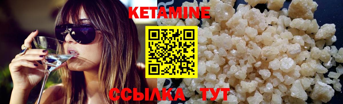 МЕГА ссылки  Вход с VPN  Кудрово  Кетамин ketamine 