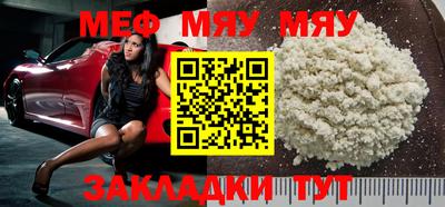 мефедрон Коммунар
