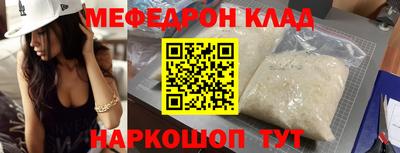 кристаллы Кудрово