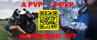 мефедрон Коммунар