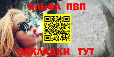 эйфоретик Комсомольск-на-Амуре
