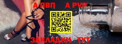 эйфоретик Комсомольск-на-Амуре