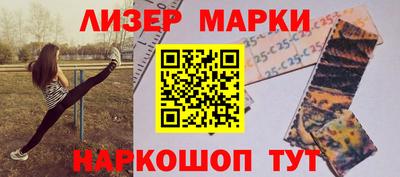 эйфоретик Комсомольск-на-Амуре