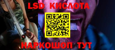 эйфоретик Комсомольск-на-Амуре