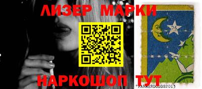 мефедрон Коммунар