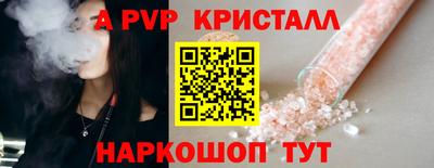 эйфоретик Комсомольск-на-Амуре