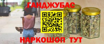 эйфоретик Комсомольск-на-Амуре
