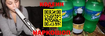 мефедрон Коммунар