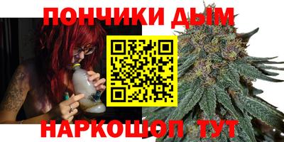 мефедрон Коммунар