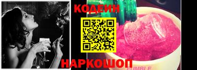 эйфоретик Комсомольск-на-Амуре