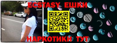 мефедрон Коммунар