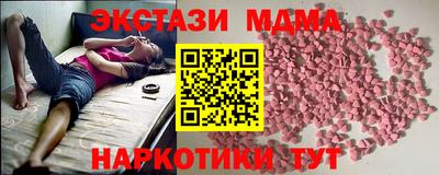 мефедрон Коммунар
