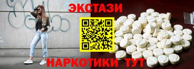 ECSTASY Конаково