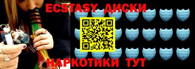 эйфоретик Комсомольск-на-Амуре