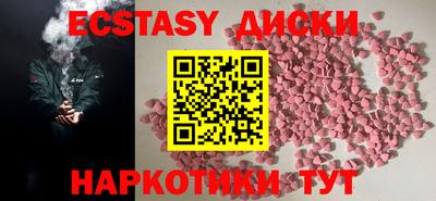 эйфоретик Комсомольск-на-Амуре