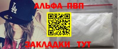 эйфоретик Комсомольск-на-Амуре
