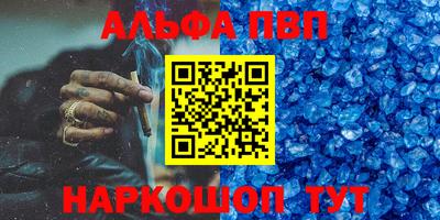 мефедрон Коммунар