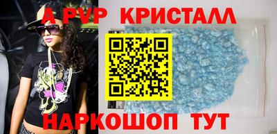 мефедрон Коммунар