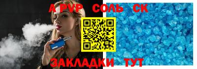 эйфоретик Комсомольск-на-Амуре