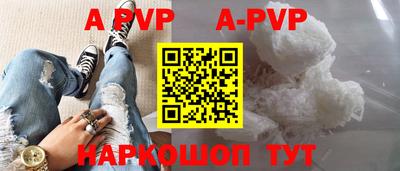 эйфоретик Комсомольск-на-Амуре