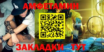 мефедрон Коммунар