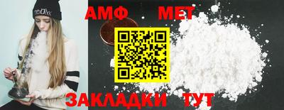 мефедрон Коммунар