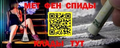 мефедрон Коммунар