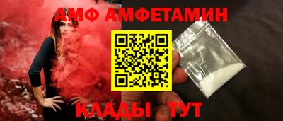 эйфоретик Комсомольск-на-Амуре