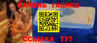 эйфоретик Комсомольск-на-Амуре