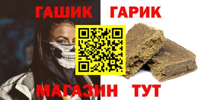 мефедрон Коммунар