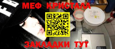 эйфоретик Комсомольск-на-Амуре