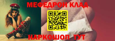 эйфоретик Комсомольск-на-Амуре