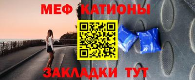спайс Кузнецк