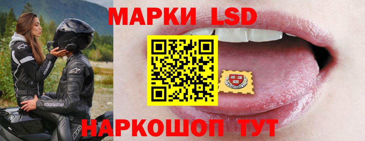 ЛСД экстази ecstasy  Лсд 25 экстази кислота  Кудрово  Вход с VPN 