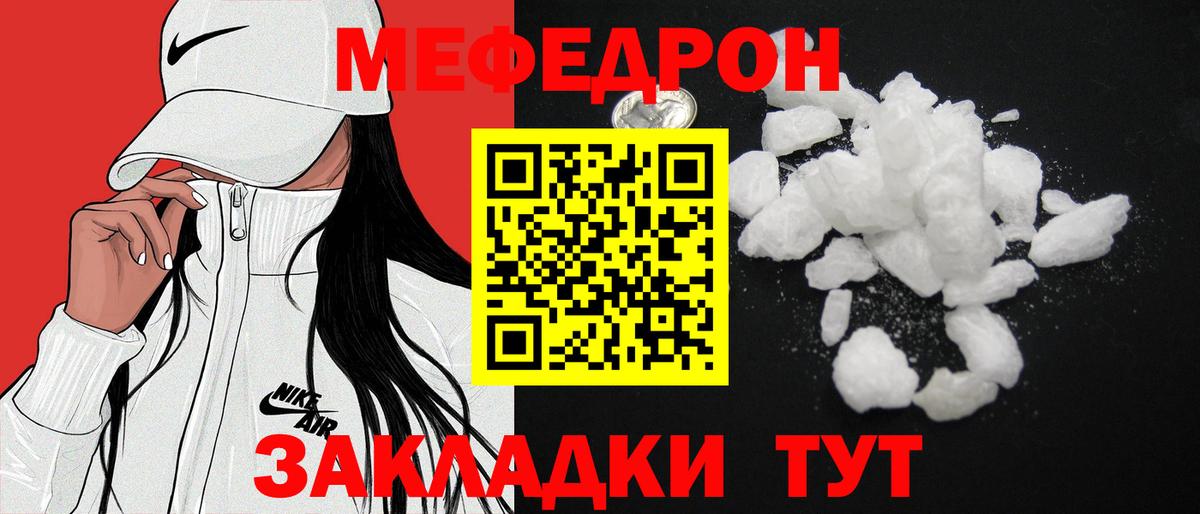 МЕФ Кудрово
