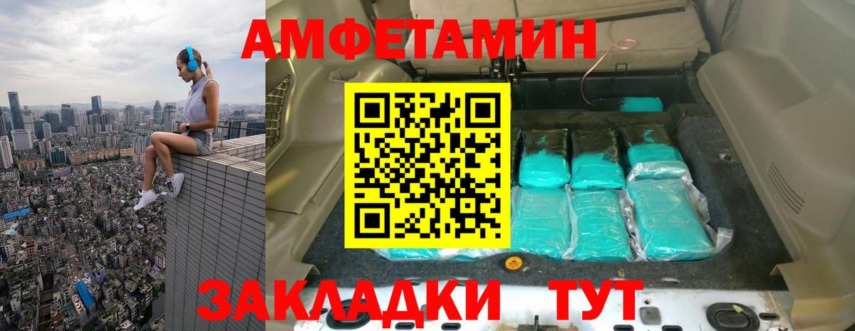 Метадон  Вход с VPN  МАРИХУАНА  Кудрово  Альфа ПВП СК кристаллы  Купить наркотик  Конопля  Меф   Кокаин 