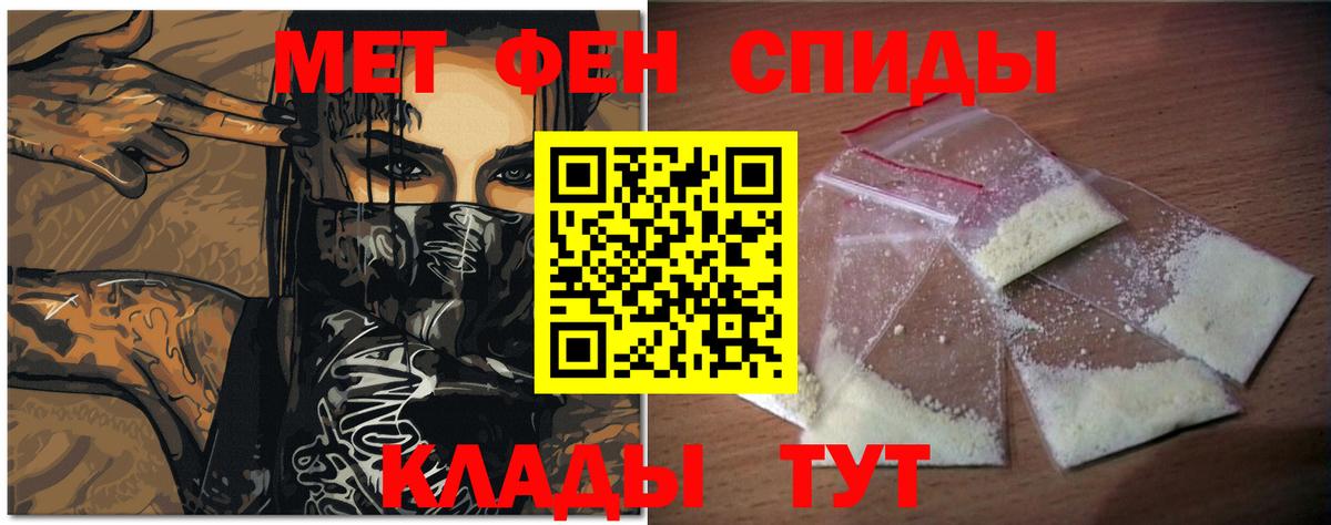 Первитин винт Кудрово