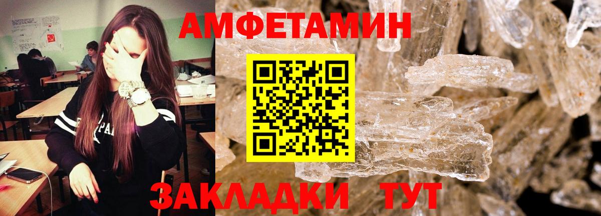 МЕТАМФЕТАМИН  Вход с VPN  Кудрово  Метамфетамин пудра 