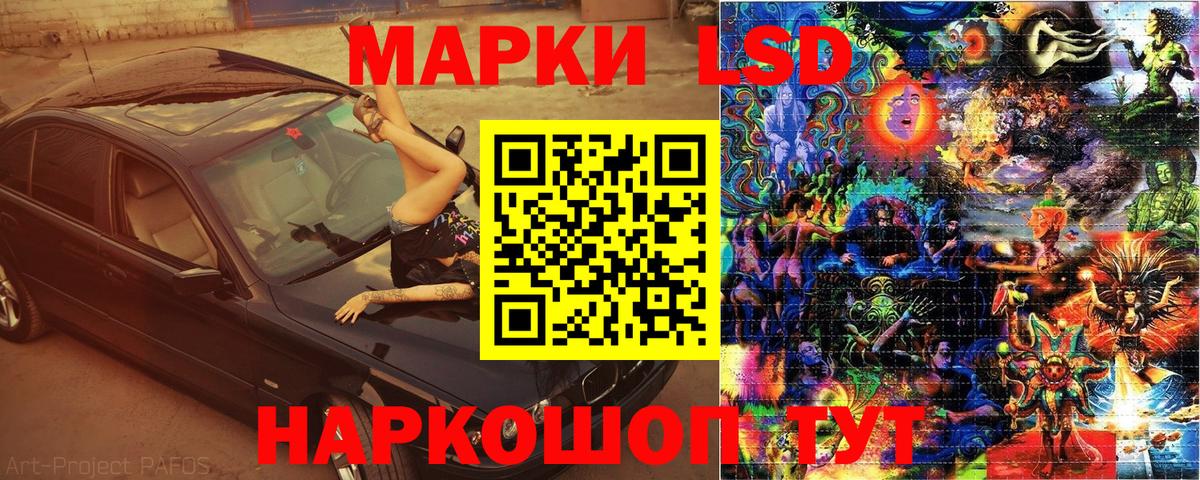 Марки 25I-NBOMe 1,8мг Кудрово